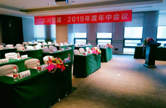 凱潤能源·2019年年中會議 --過往·給自己一個交代 未來·讓自己變的可期圓滿結束